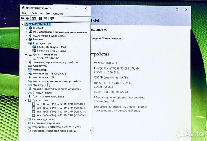 Мощный Lenovo/i5-3210/12Gb/500/Две видеокарты