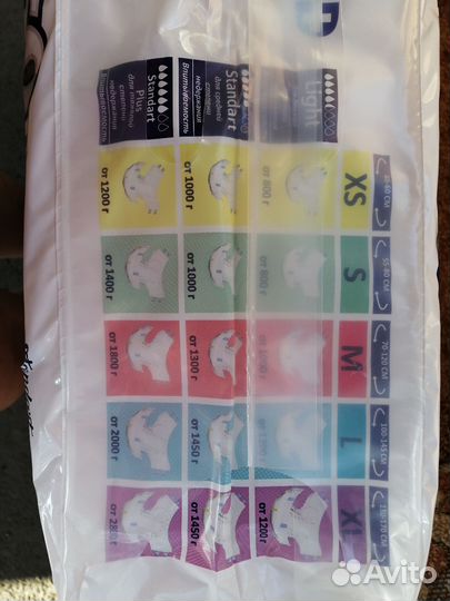 Памперсы для взрослых размер М по 30 штук