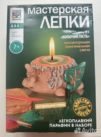 Игровой набор для лепки