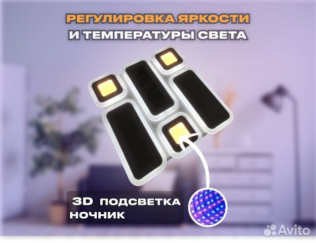 Люстра светодиодная, на 20кв\м