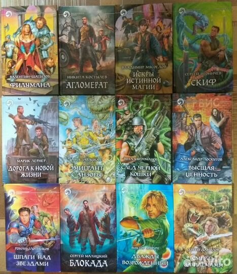 Книги серии фантастический боевик