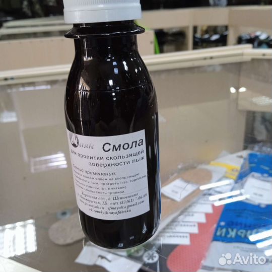 Смола для охотничьих лыж