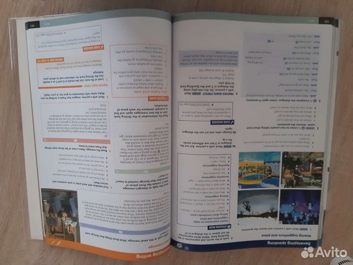 Учебник