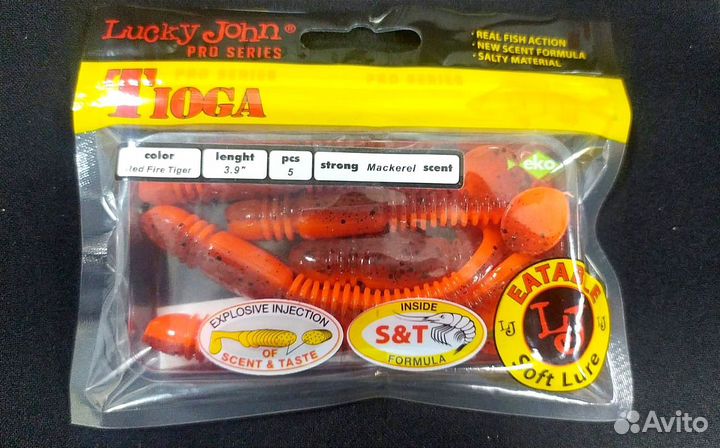 Приманки силиконовые Lucky John