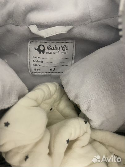 Детские вещи 62-68
