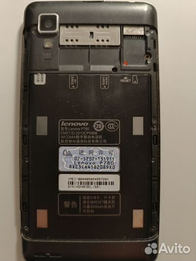 Lenovo P780, 4 ГБ