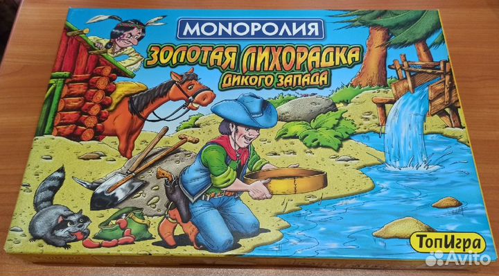 Монополии