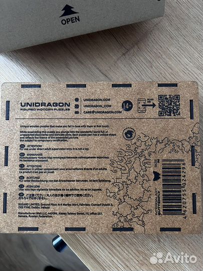 Деревянные пазлы бабочка unidragon