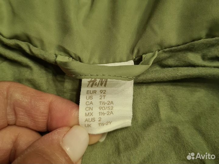 Куртка детская