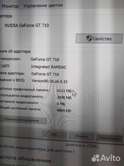 Компьютер i3 6100