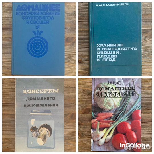 Книги кулинарные