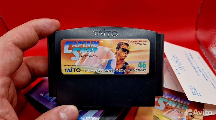 Captain Saver Famicom