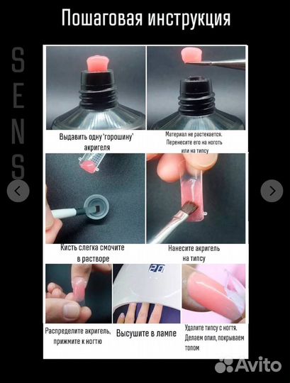 Акригель для наращивания cover cler