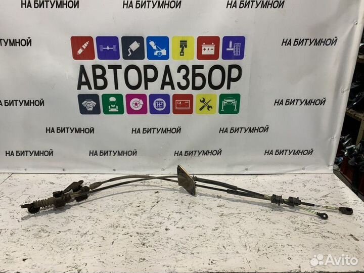 Троса МКПП Chery Tiggo T11 1.6 2011