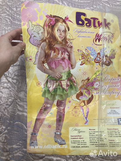 Новогодний костюм