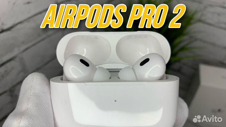 AirPods Pro 2 (Гарантия+Доставка)