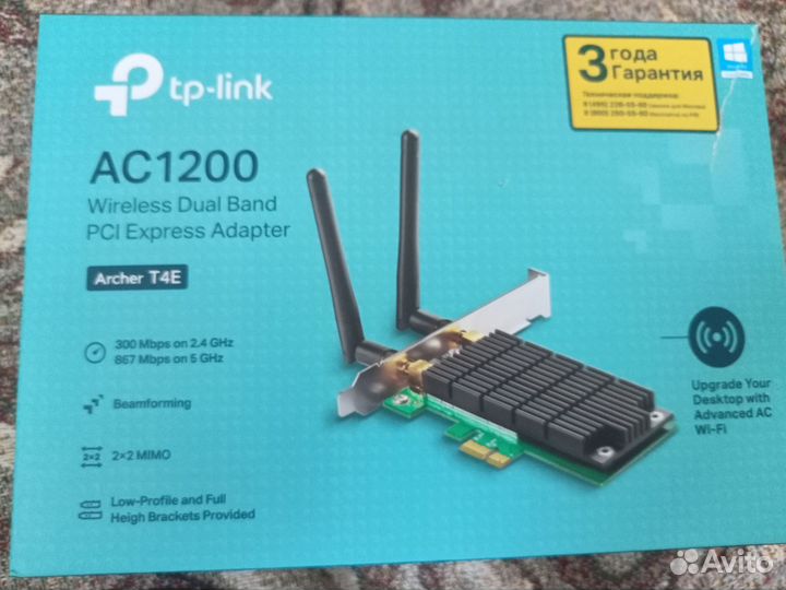 Wifi адаптер для пк
