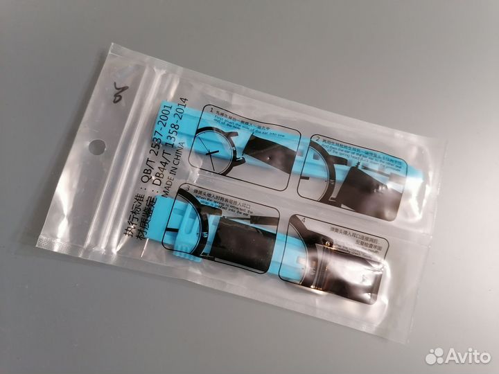 Каучуковый ремешок для часов