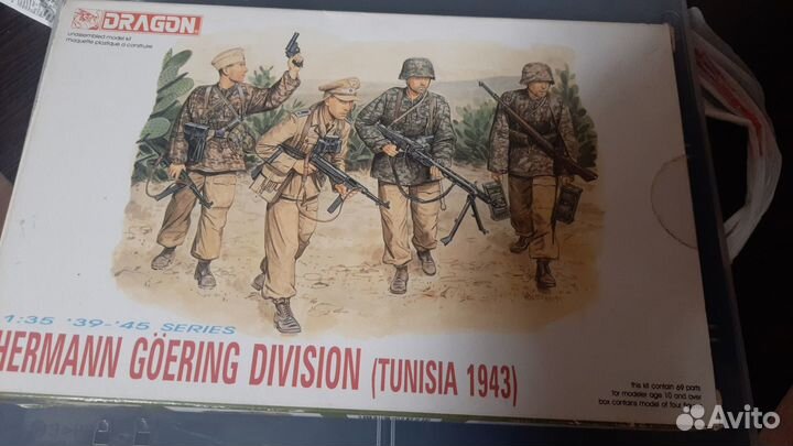 Dragon 6036 1/35 Германские пехотинцы