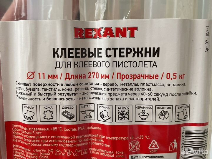 Флористический оазис и клеевые стержни