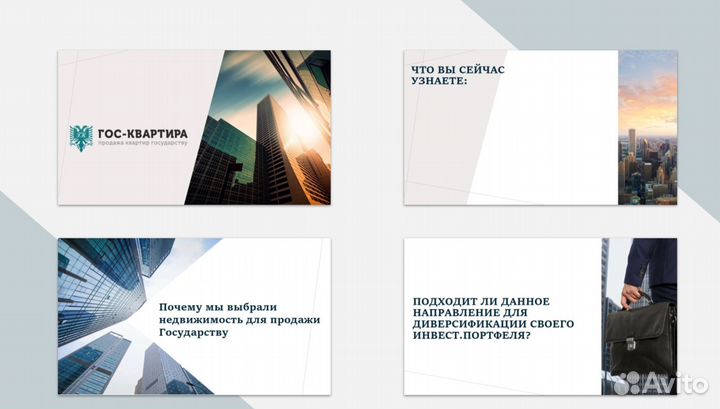 Создание презентаций в power point на заказ