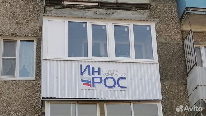 Остекление балконов