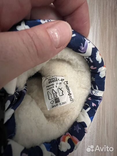 Сноубутсы котофей 27 28