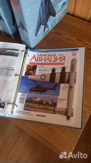 Полная энциклопедия 