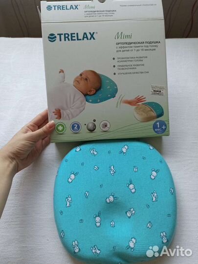 Подушка ортопедическая детская