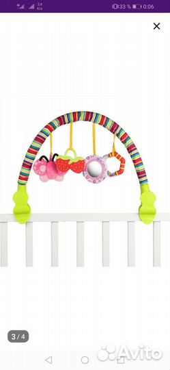 Дуга с игрушками