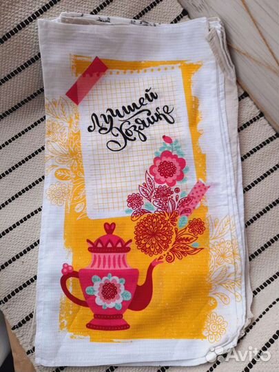 Кухонные полотенца