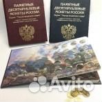 Товары для коллекционеров. Листы, альбомы