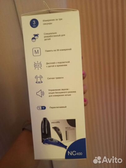 Бесконтактный термометр новый