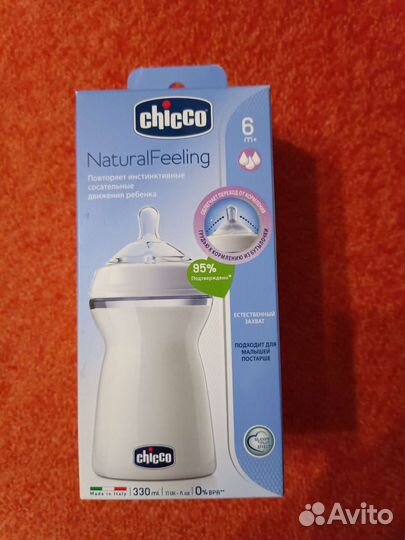 Бутылочка chicco