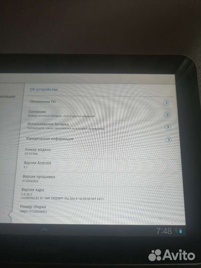 Samsung galaxy tab 8.9