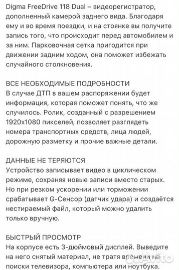 Видеорегистратор новый