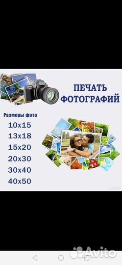 Ламинирование документов