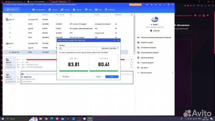 Жесткий диск 500 гб 2.5