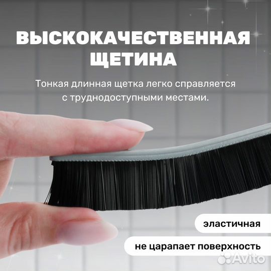 Щетка для уборки (опт/розница)