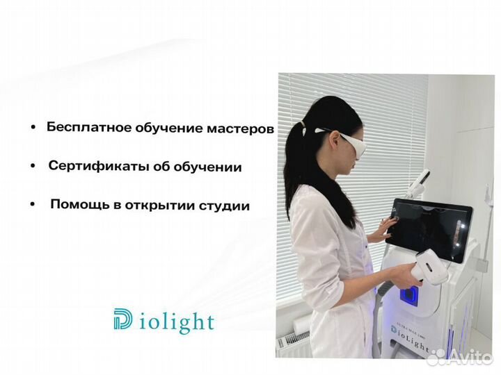 Диодный лазер для эпиляции DioLight Ultra'One