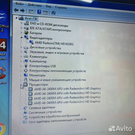 Ноутбук Acer AMD A6-3400/4RAM/500HDD (k4)