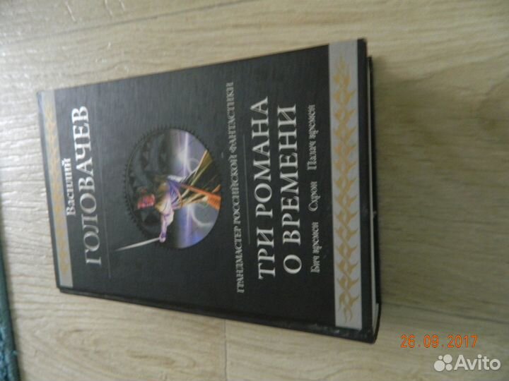 Разные книги