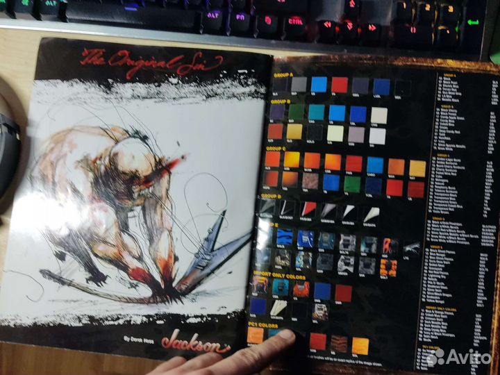 Журнал jackson американский