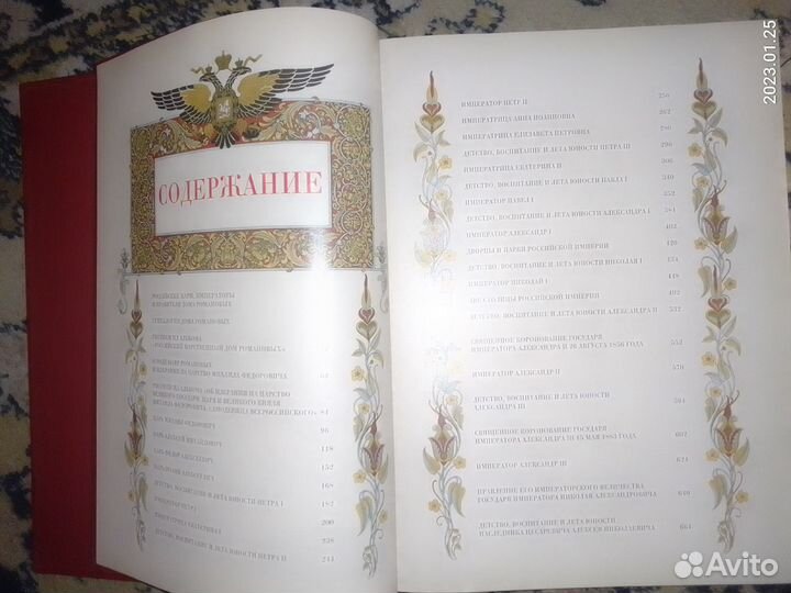 Продам книги