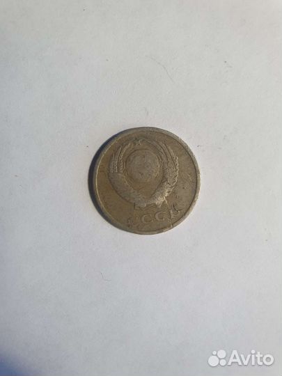 Продам монеты СССР