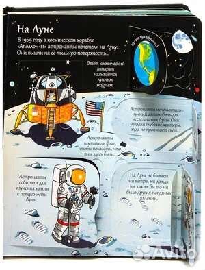 Развивающие книги со створками изд. Робинс