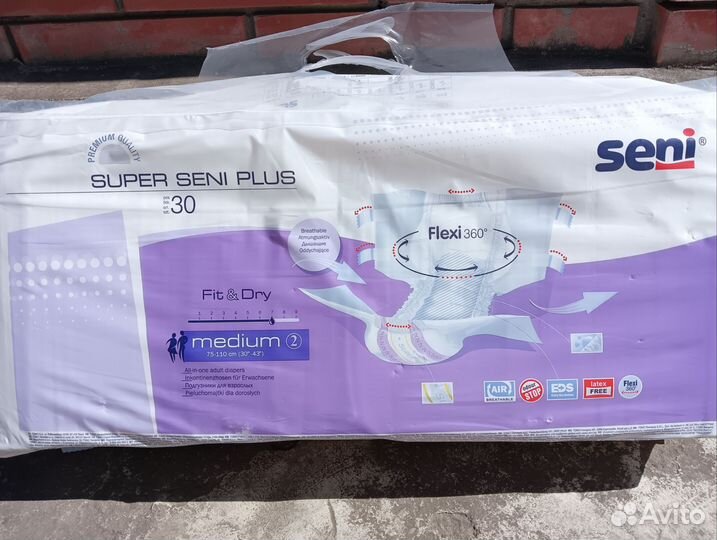 Памперсы для взрослых seni 2