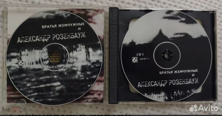 CD Розенбаум - братья Жемчужные, Лепс