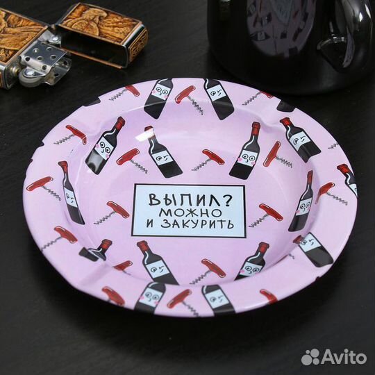 Пепельница «Выпил», 13 см