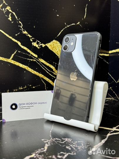 iPhone 11, 128 ГБ